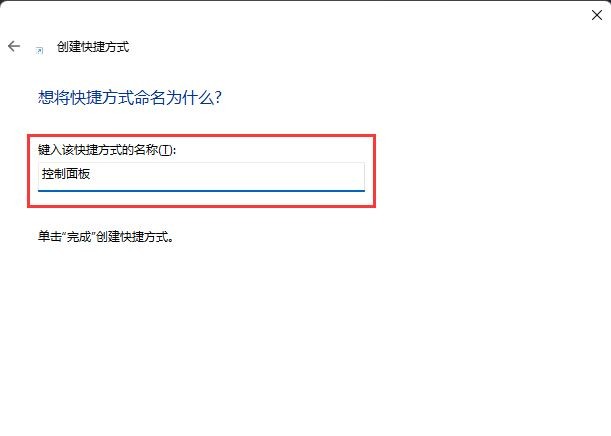 Win11I