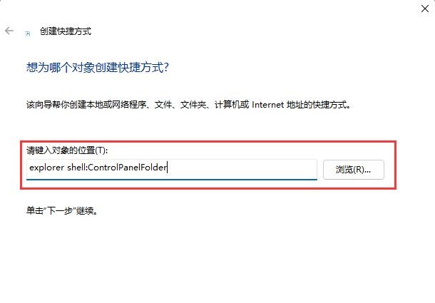 Win11I