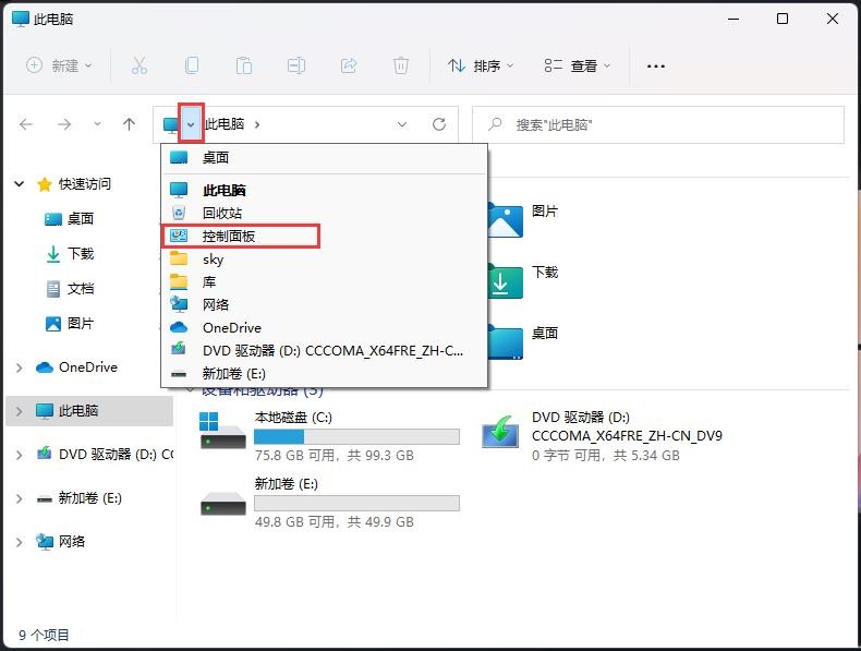 Win11I