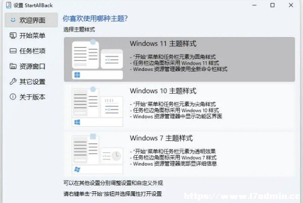 Win11ôfIˆκ_ʼˆ