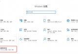 Win10XDefenderӚų헵ķ