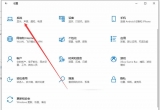 win10Xϵy֪ͨP]ģP]win10ϵy͑Ϣ֪ͨķ