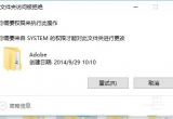 Win10XʾҪsystem޲܄hνQ