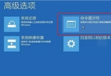 win10Xuefiޏ͹ʹã
