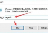 Win10ϵy(tng)(bio)Iˆx(xing)θģwin10Iˆθķ