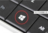 win10ϵy(tng)СڵĿIwin10X»ڵķ