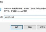 win10XP(gun)C(j)ʧЧôkXo(w)P(gun)C(j)Qk