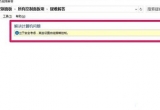 Win10Xyo(w)ʹʾe(cu)l(f)e(cu)`ĽQ