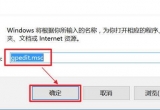 Win10XʾTask Host WindowֹP(gun)C(j)νQ