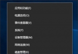 Windows10Pӛ_(ki)C(j)ܴaȡXܴaȡk
