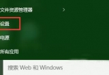 Win10XԄ(dng)N߅O(sh)÷