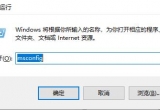 win10Xo(w)_(ki)Ҳo(w)M(jn)밲ȫģʽνQ