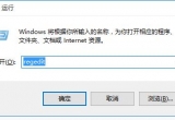 win10XappdataļAĬJ(rn)λθģ