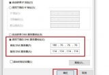 win10XԵ΢Ņs_W(wng)퓵ĽQk