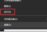 win10Xʾ0x80070005e(cu)`aνQ