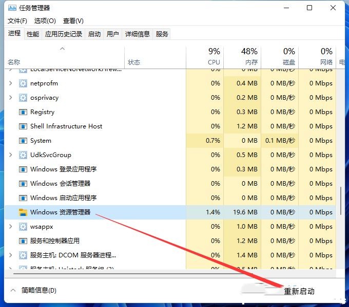 Win11o_DƬޏͷ