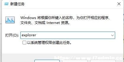 Win11o_DƬޏͷ