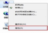 win10X(ni)ͻȻռ^ô£X(ni)^ߵĽQk