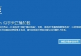 win10Xʾwindowsƺδ_dĽQk