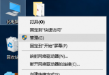 win10X@(q)(dng)θ£X@(q)(dng)µķ