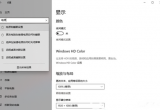 Win10XԴģʽ[_