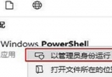 win10X΢ܛ̵Ҳλ֏ͣ