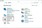 Win10Xϵy(tng)ɢ᷽ʽM޸{(dio)