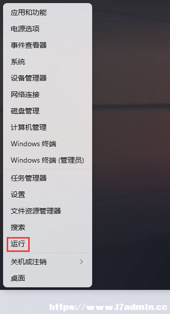 Win11,ļP(gun)(lin),ļU(ku)չE