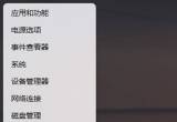 Win11X鿴ļPķX@ʾļUչPķ