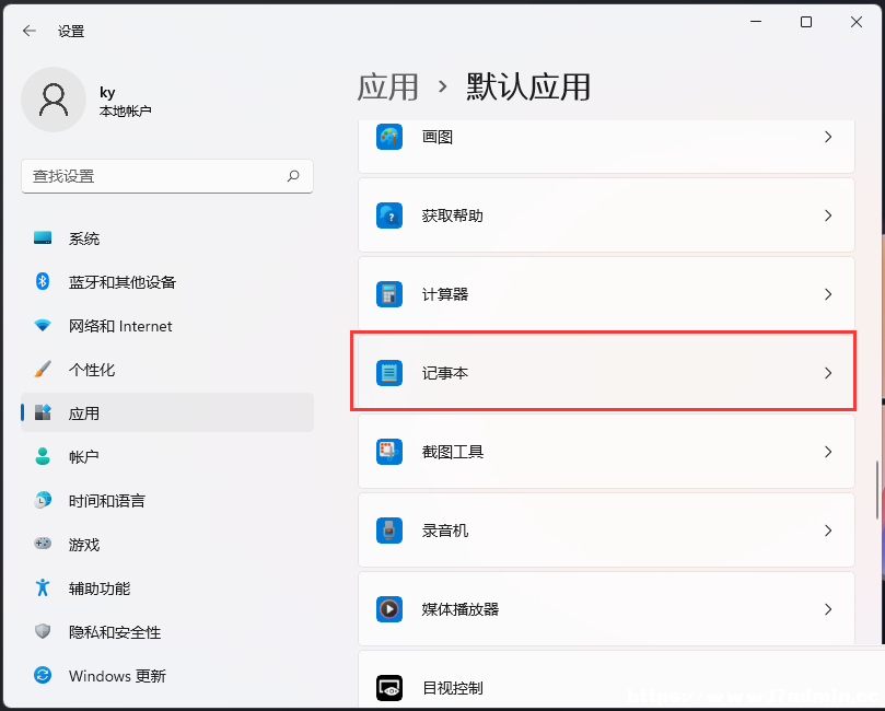 Win11,ļP(gun)(lin),ļU(ku)չE