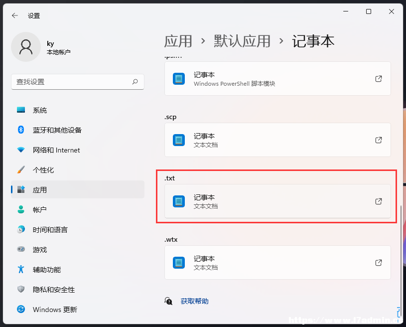 Win11,ļP(gun)(lin),ļU(ku)չE