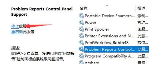Win11DWqͣôk