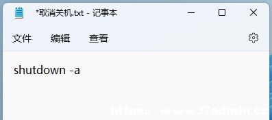Win11ʹshut downԄ(dng)P(gun)C(j)ķ