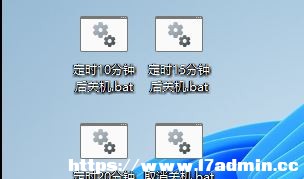 Win11ʹshut downԄ(dng)P(gun)C(j)ķ