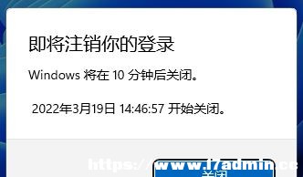 Win11ʹshut downԄ(dng)P(gun)C(j)ķ