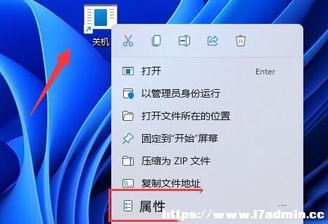 Win11ʹshut downԄ(dng)P(gun)C(j)ķ