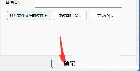 Win11ʹshut downԄ(dng)P(gun)C(j)ķ