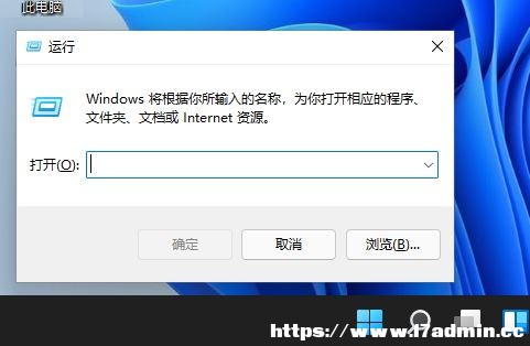 Win11ʹshut downԄ(dng)P(gun)C(j)ķ