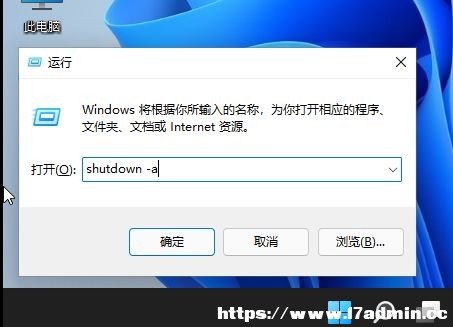 Win11ʹshut downԄ(dng)P(gun)C(j)ķ