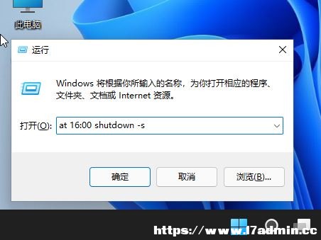 Win11ʹshut downԄ(dng)P(gun)C(j)ķ