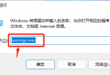 Win11XıÑͽMôWin11ÑTķ