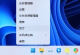 Win11XExcelļ׃ɰװDνQ