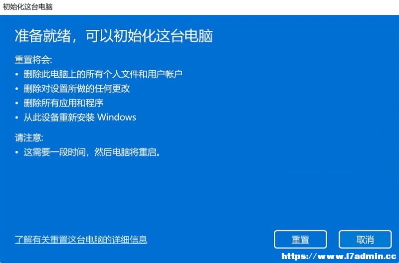 Win11ôһI
