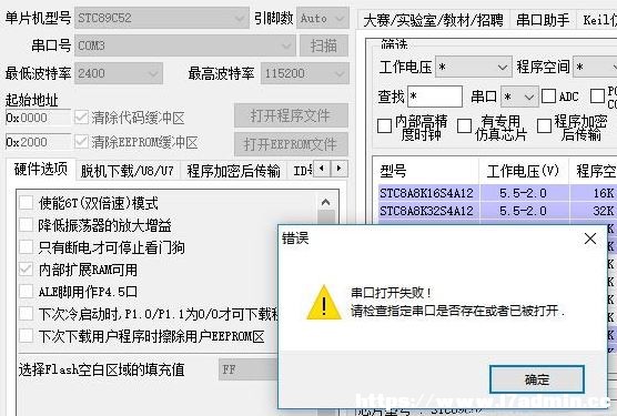 Win10ڴ_ʧ