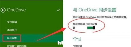 onedrive䛽հ׵ĽQ