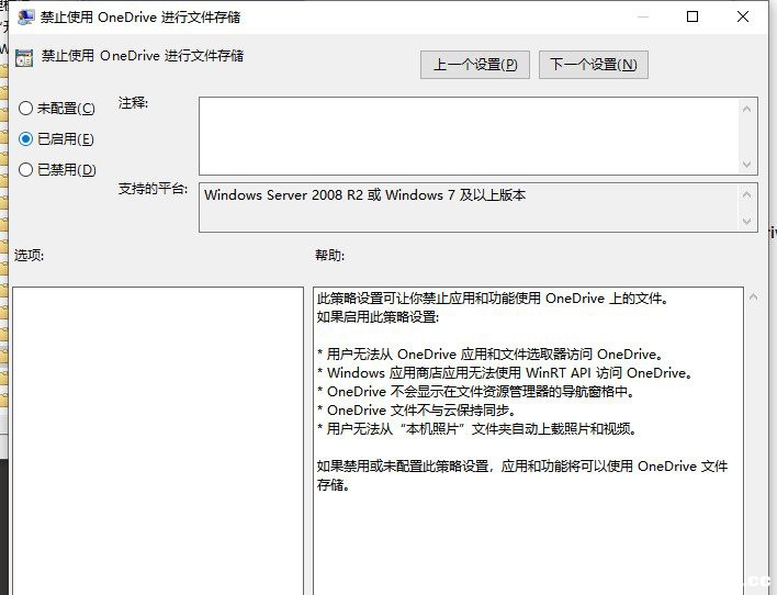 onedrive䛽հ׵ĽQ
