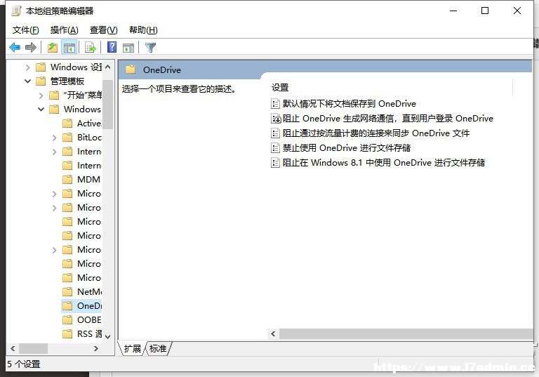 onedrive䛽հ׵ĽQ