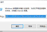 Win10XĿLoȡ̶νQ