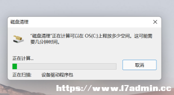 Win11CP׃tôk