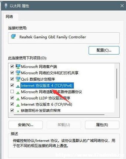 Win11ҲDNSַôk